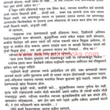 Pratipshandra_Sample2 Pratipshandra_Sample2