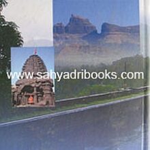 PravraKhoreGazetteer_B