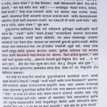 Puneri_Sample1 Puneri_Sample1