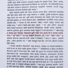 Puneri_Sample2 Puneri_Sample2