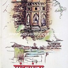 Purandare-Sarkarwada_C