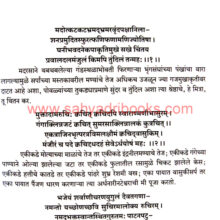 Rajkosh_Sample Rajkosh_Sample