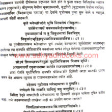 Rajkosh_Sample1 Rajkosh_Sample1