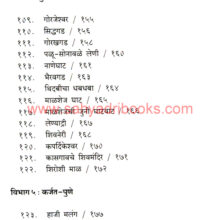 Sahali-ek-diwsachya-aspas-mumbaichya_I1