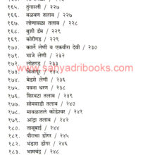 Sahali-ek-diwsachya-aspas-mumbaichya_I2