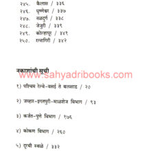 Sahali-ek-diwsachya-aspas-mumbaichya_I3