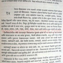 Saras-Krouch_sample1