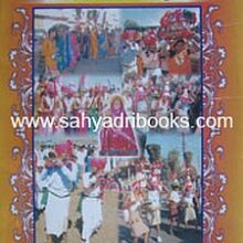 Satpudyatil-adivasi-Loksanskruti_C Satpudyatil-adivasi-Loksanskruti_C