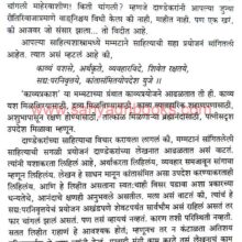 ShabdPratyay_Sample1