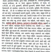 ShabdPratyay_Sample2