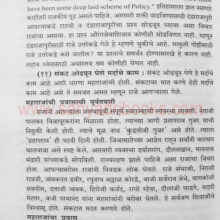 ShivajiVaShivkalP1_Sample1 ShivajiVaShivkalP1_Sample1