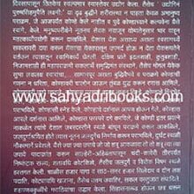 Shivcharitrapradip_B Shivcharitrapradip_B