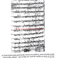 ShriRajaShivchatrapati-GBM_sample1