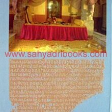 SthanPothiEkaAbhyas_B