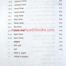 SthanPothiEkaAbhyas_I1