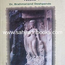 Studies-in-Epigraphy-vol-1_C Studies-in-Epigraphy-vol-1_C