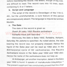 Studies-in-Epigraphy-vol-1_Sample2 Studies-in-Epigraphy-vol-1_Sample2