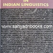 StudiesinIndianLinguistics