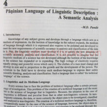 StudiesinIndianLinguistics_sample