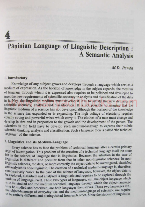 StudiesinIndianLinguistics_sample