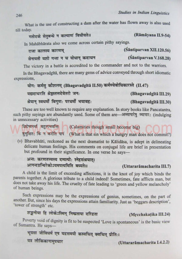 StudiesinIndianLinguistics_sample2