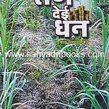 TanDeyiDhan_C TanDeyiDhan_C