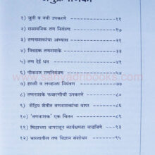 TanDeyiDhaan_I TanDeyiDhaan_I