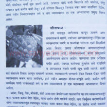 TanDeyiDhan_Sample2 TanDeyiDhan_Sample2