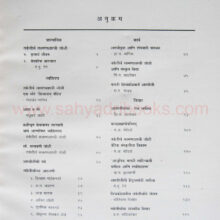 Tarkatirth-Laxmanshastri-Joshi-vyakti-ani-vichar__I