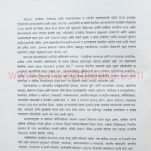 Tarkatirth-Laxmanshastri-Joshi-vyakti-ani-vichar__Sample2