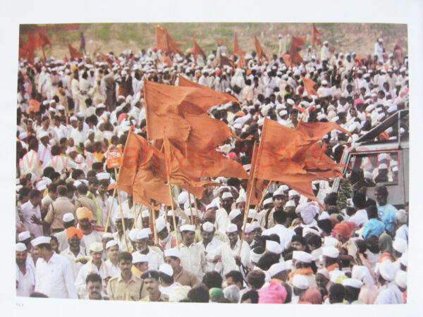 Te-tirthanche-Maher_Sample2 Te-tirthanche-Maher_Sample2