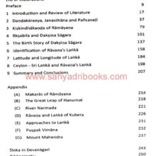 TheSearchForRavanasLanka_I TheSearchForRavanasLanka_I