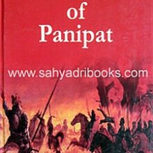 ThirdBattleofPanipat_C