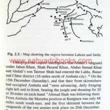 ThirdBattleofPanipat_Sample2