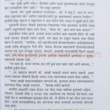 Trata_Sample Trata_Sample