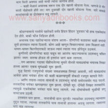 Trata_Sample2 Trata_Sample2