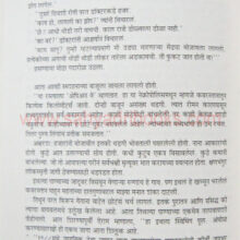 Turknama_sample1 Turknama_sample1