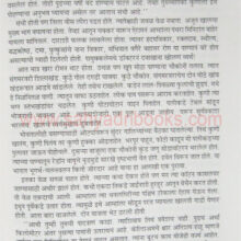 Turknama_sample2 Turknama_sample2