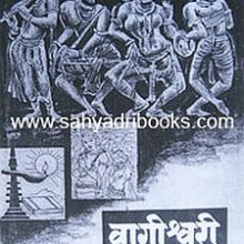 Vagishwari_C Vagishwari_C