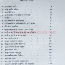 Vagishwari_I Vagishwari_I