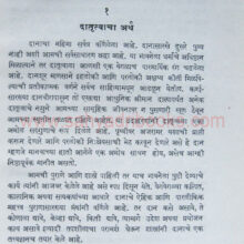 Vagishwari_Sample Vagishwari_Sample