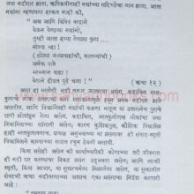 Vagishwari_Sample1 Vagishwari_Sample1