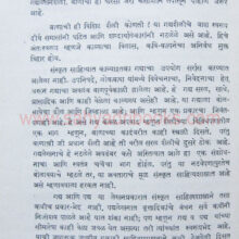 Vagishwari_Sample2 Vagishwari_Sample2