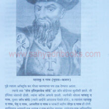 Vasco-da-Gama_Sample1 Vasco-da-Gama_Sample1