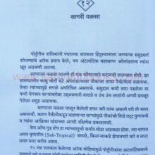 Vasco-da-Gama_Sample2 Vasco-da-Gama_Sample2