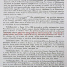 VijaynagarasculpturesHampi_sample2 VijaynagarasculpturesHampi_sample2