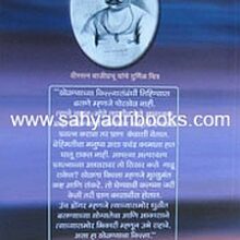 VishalshailVishalgad_B VishalshailVishalgad_B