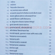 VishalshailVishalgad_I VishalshailVishalgad_I