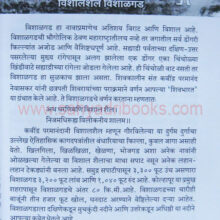 VishalshailVishalgad_Sample VishalshailVishalgad_Sample