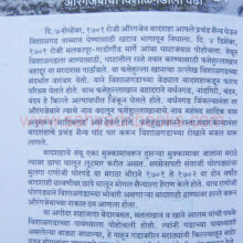 VishalshailVishalgad_Sample1 VishalshailVishalgad_Sample1